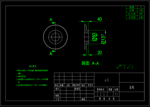 机械臂（CAD+UG）缩略图